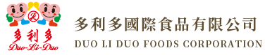多利多國際食品有限公司