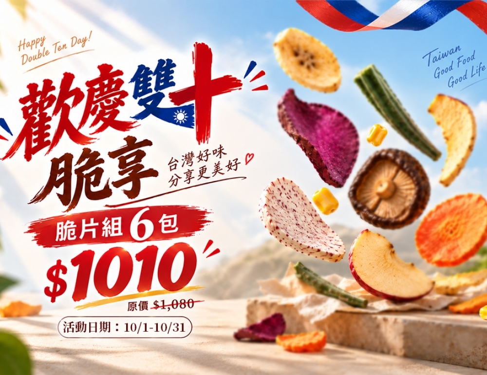 10月店長推薦