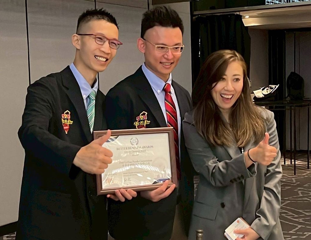 榮獲2025年第九屆英僑商務協會 （BCCT）最佳優良企業貢獻獎