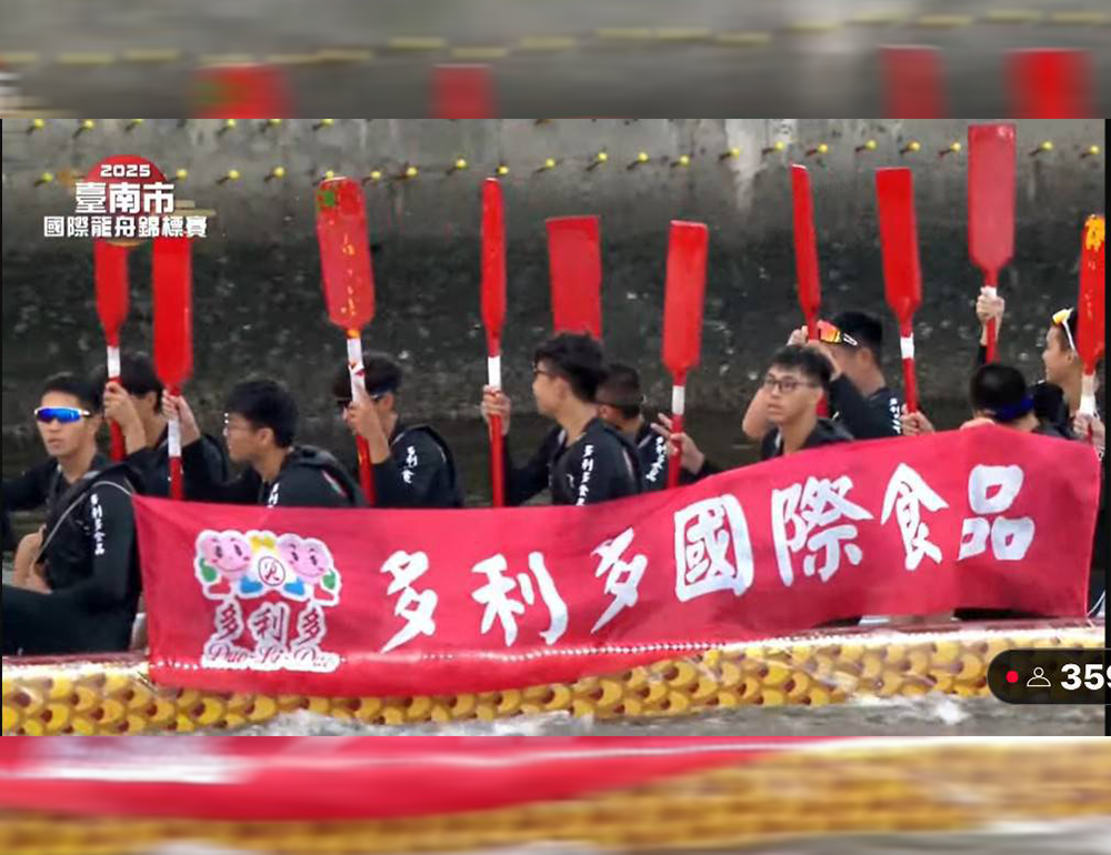 活動資訊6