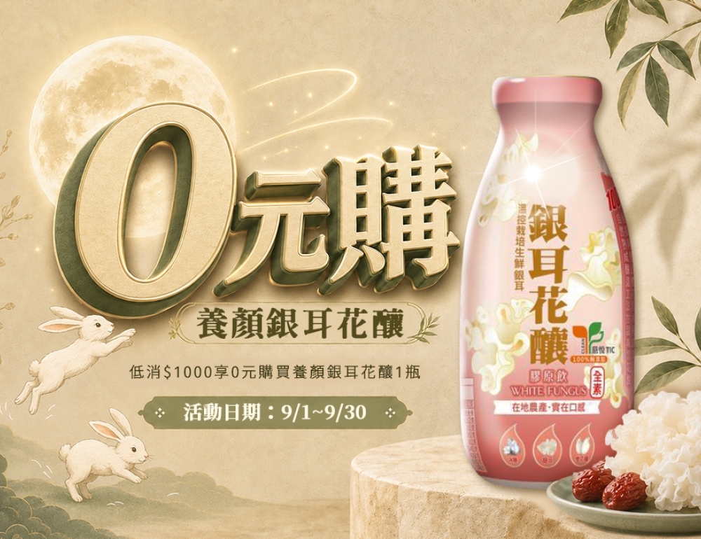 9月店長推薦