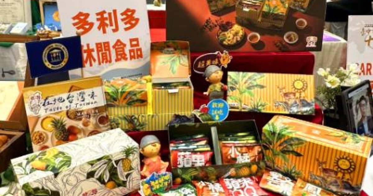 2026.01.11【榮耀時刻】多利多休閒食品勇奪 2026 台中十大伴手禮「好禮標章」 讓世界品嚐台灣果乾的精品魅力,多利多國際食品有限公司 ...