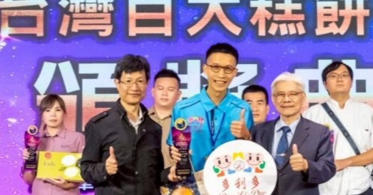 2025.07.30【台中時報】2025台灣百大糕餅頒獎 多利多「無糖黃金愛文芒果乾」榮獲金質獎,多利多國際食品有限公司 DUO LI DUO ...