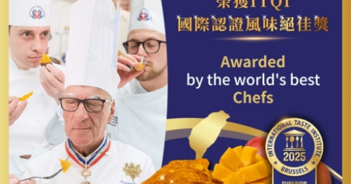 【台灣果乾揚名歐洲!】多利多無加糖黃金愛文芒果乾榮獲比利時ITQI風味大獎