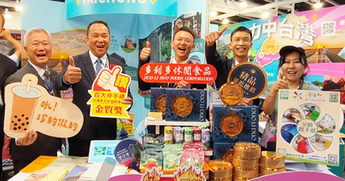 【中台灣美食連線】多利多果乾征服港澳口味 打造台灣果乾之光成為國際焦點