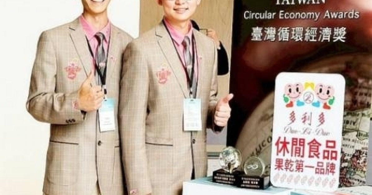 【獨家時報】多利多以循環經濟實力勇奪三冠 展現台灣永續農業國際競爭力 以台灣土地的力量 走向世界永續舞台