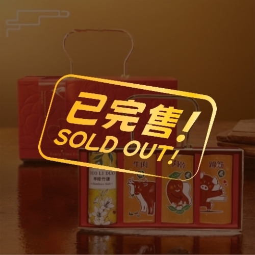 小團圓禮盒