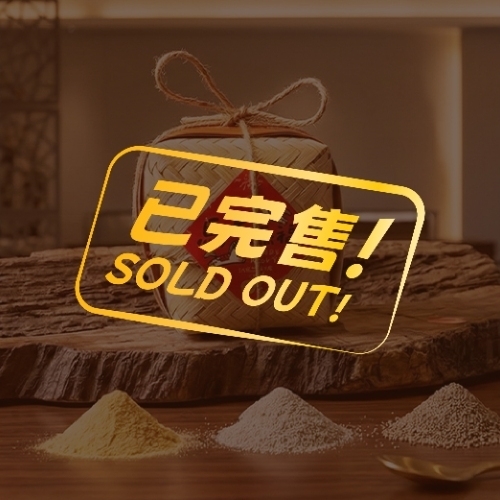 竹鹽炙蝦 / 竹鹽海珍 / 竹鹽金薑