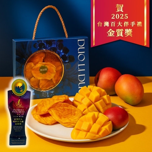 四季果香禮盒