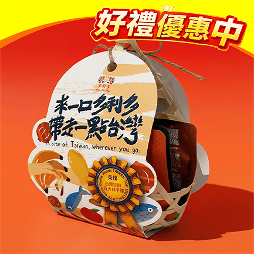 小島果物｜綜合果香3入
