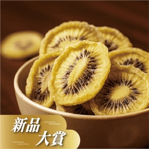 奇異果乾