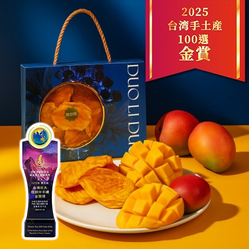 四季果香禮盒