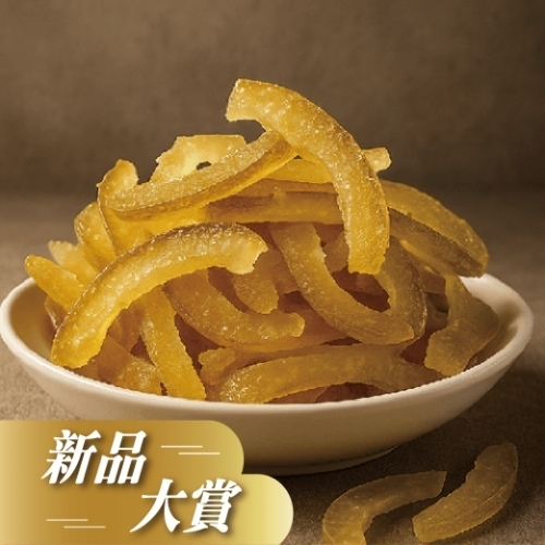 黃金柚子乾