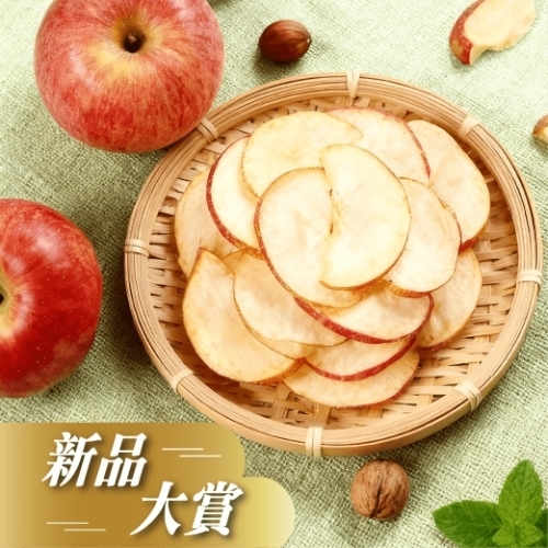 帶皮蘋果乾