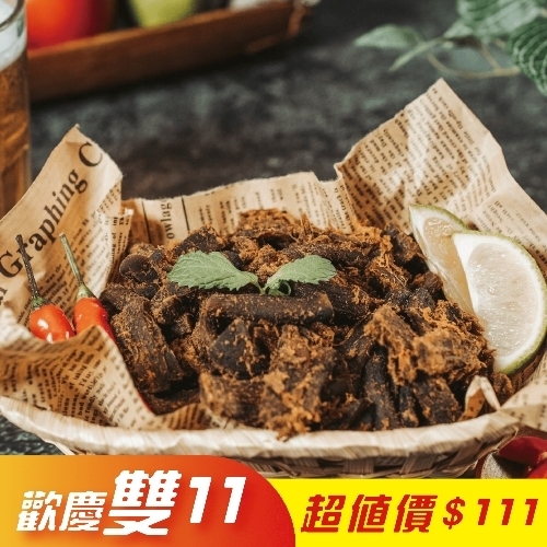 香菇素蹄（蛋素）－辣味