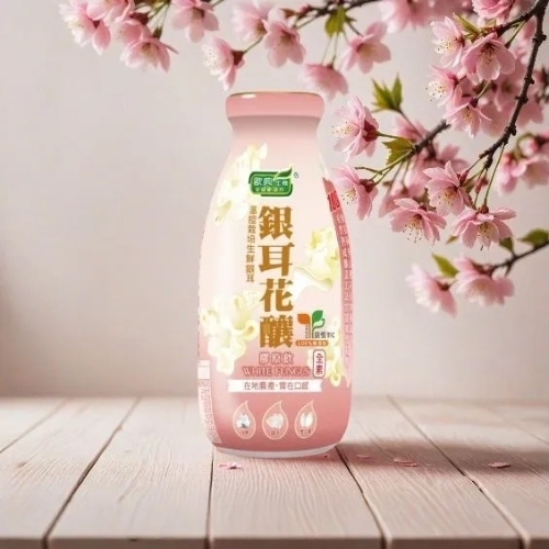 【肌膚潤澤飲】養顏銀耳花釀