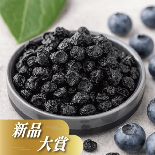 藍莓乾