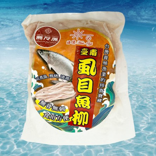 【幼兒副食品友善】無刺虱目魚-魚柳