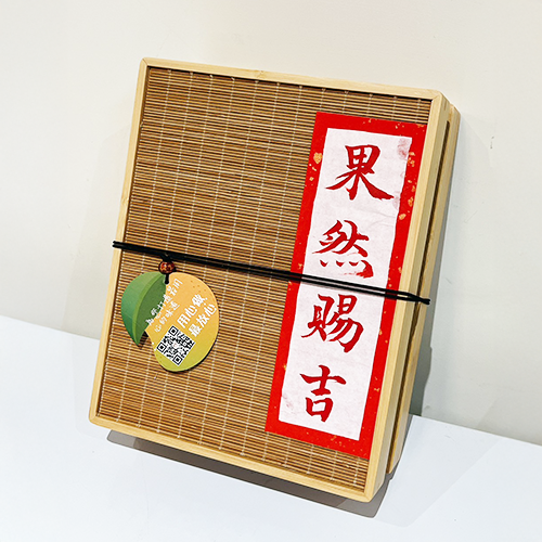 果然賜桔<br>10入綜合果香