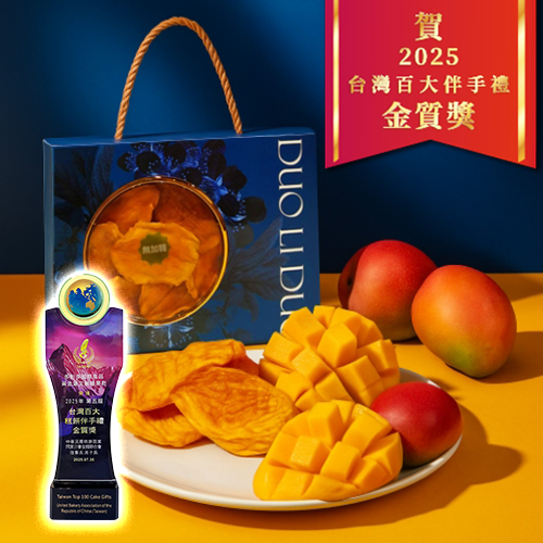 四季果香禮盒