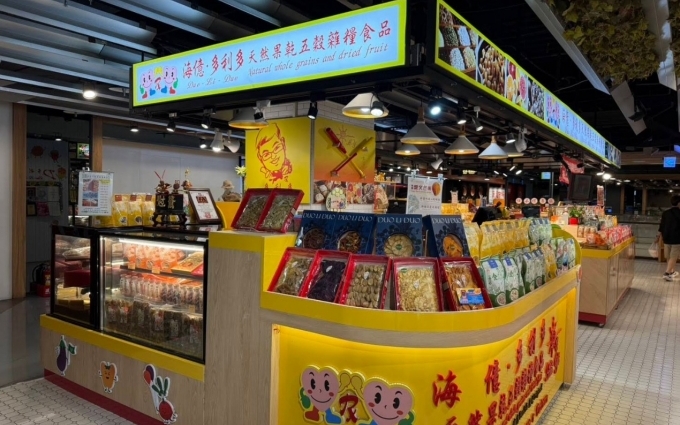 台中據點